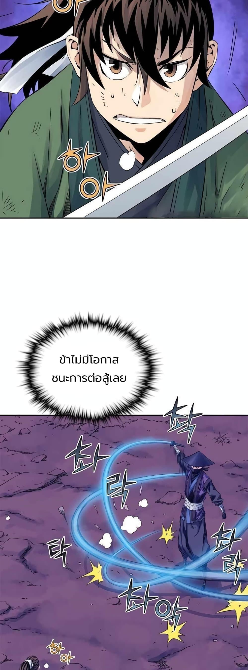 Manga-lc-com อ่านมังงะ อ่านการ์ตูน ออนไลน์ ฟรี The Scholar Warrior ตอนที่ 1 2 3 4 5 6 7 8 9 10 11 12 13 14 ฟรี ไม่มีโฆษณา Manga-lc - อ่าน มังงะ อ่าน การ์ตูน ออนไลน์ อ่านมังงะ ฟรี