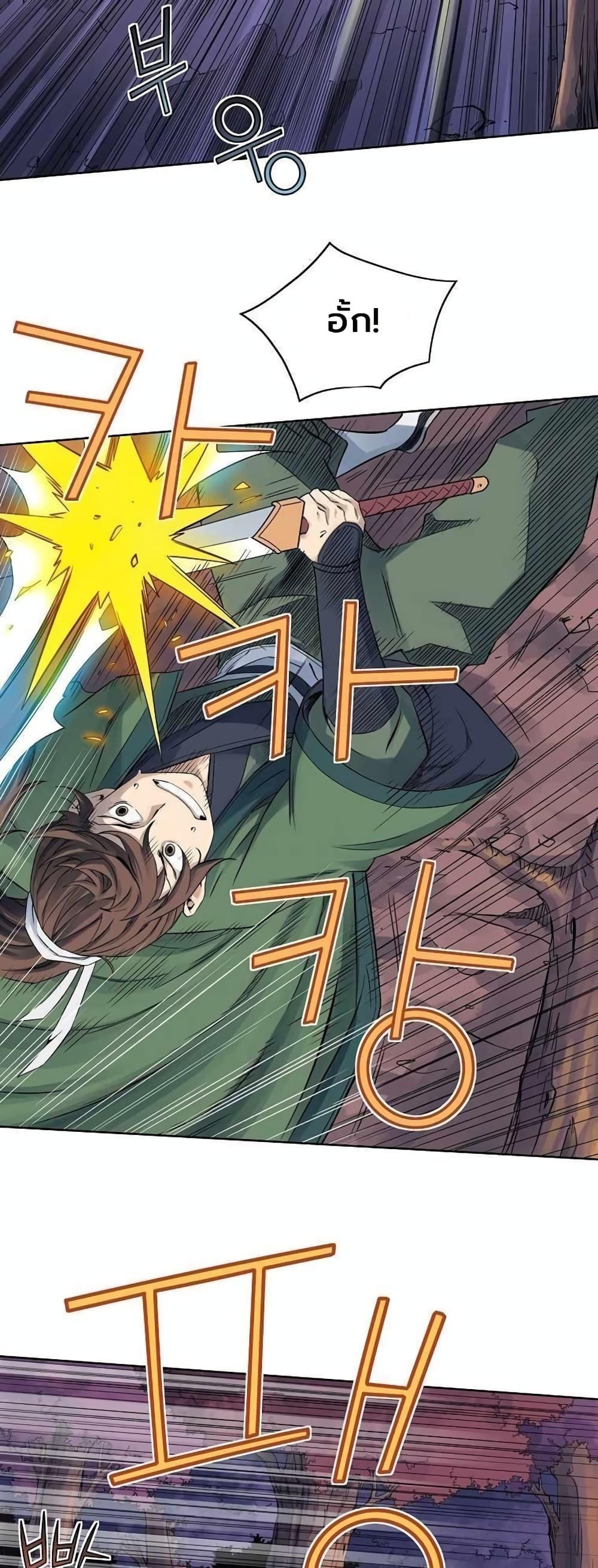 Manga-lc-com อ่านมังงะ อ่านการ์ตูน ออนไลน์ ฟรี The Scholar Warrior ตอนที่ 1 2 3 4 5 6 7 8 9 10 11 12 13 14 ฟรี ไม่มีโฆษณา Manga-lc - อ่าน มังงะ อ่าน การ์ตูน ออนไลน์ อ่านมังงะ ฟรี