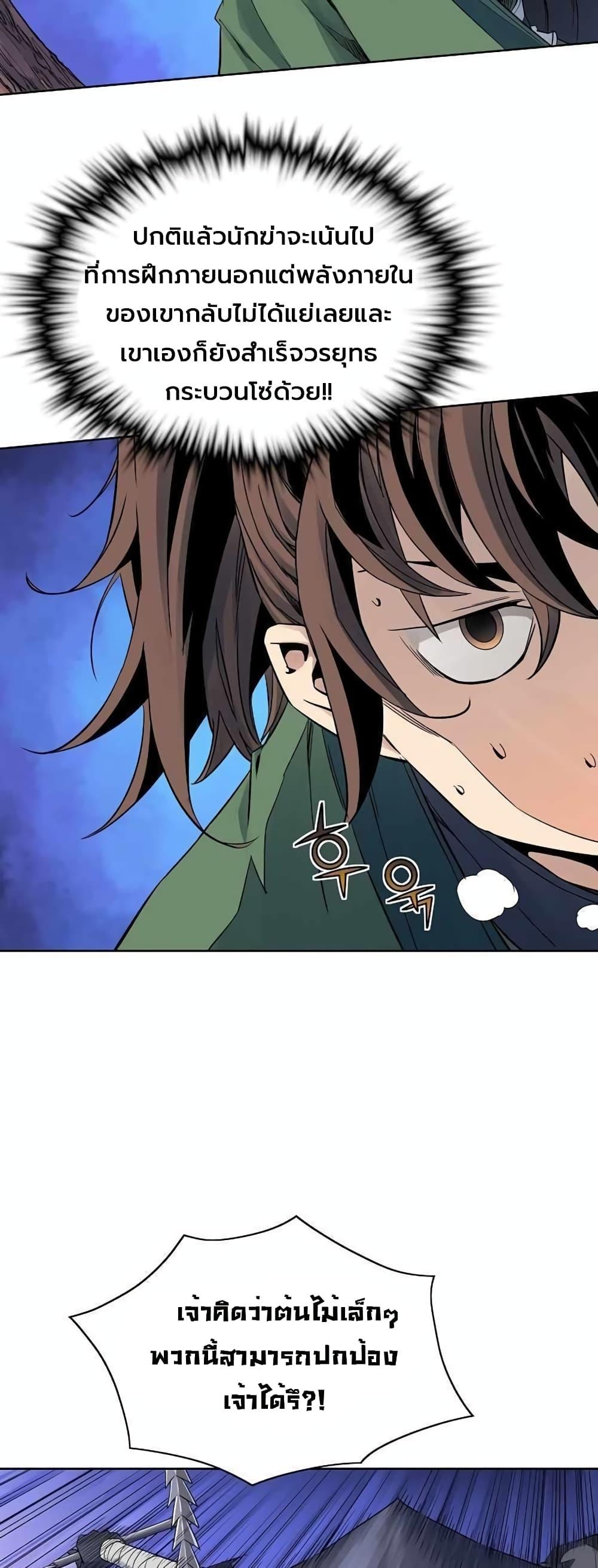 Manga-lc-com อ่านมังงะ อ่านการ์ตูน ออนไลน์ ฟรี The Scholar Warrior ตอนที่ 1 2 3 4 5 6 7 8 9 10 11 12 13 14 ฟรี ไม่มีโฆษณา Manga-lc - อ่าน มังงะ อ่าน การ์ตูน ออนไลน์ อ่านมังงะ ฟรี