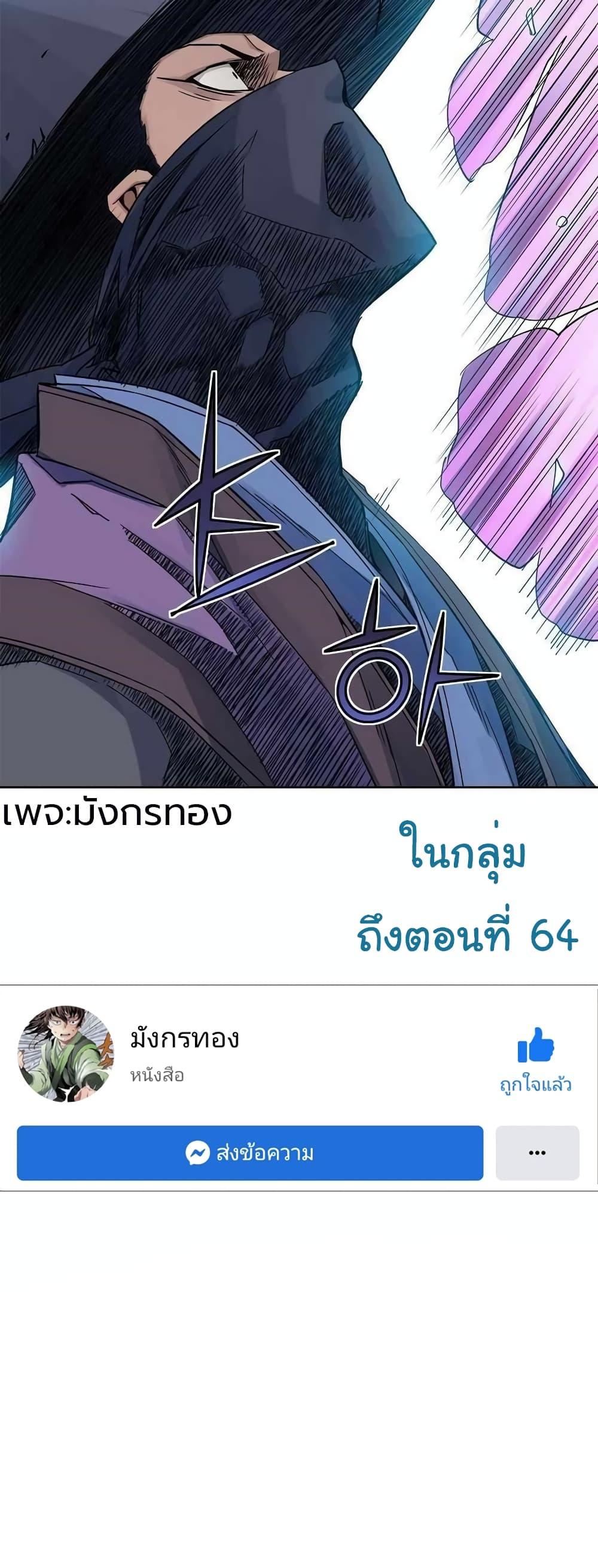 Manga-lc-com อ่านมังงะ อ่านการ์ตูน ออนไลน์ ฟรี The Scholar Warrior ตอนที่ 1 2 3 4 5 6 7 8 9 10 11 12 13 14 ฟรี ไม่มีโฆษณา Manga-lc - อ่าน มังงะ อ่าน การ์ตูน ออนไลน์ อ่านมังงะ ฟรี