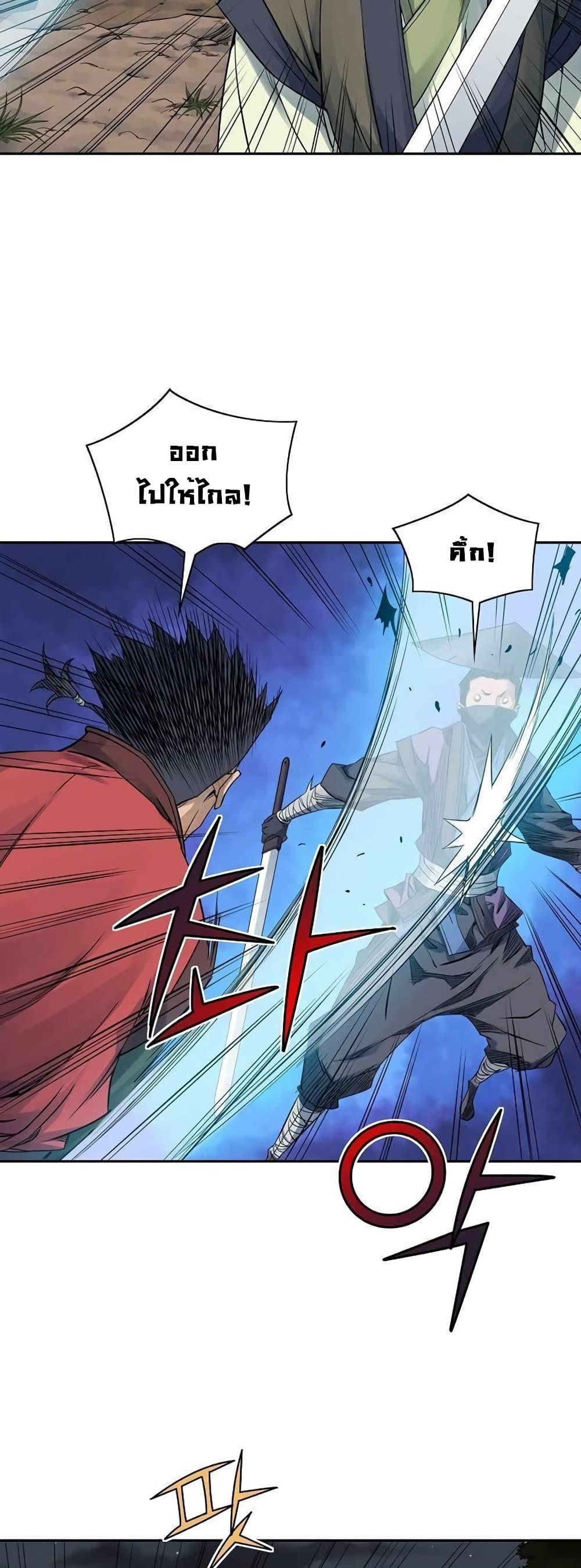 Manga-lc-com อ่านมังงะ อ่านการ์ตูน ออนไลน์ ฟรี The Scholar Warrior ตอนที่ 1 2 3 4 5 6 7 8 9 10 11 12 13 14 ฟรี ไม่มีโฆษณา Manga-lc - อ่าน มังงะ อ่าน การ์ตูน ออนไลน์ อ่านมังงะ ฟรี