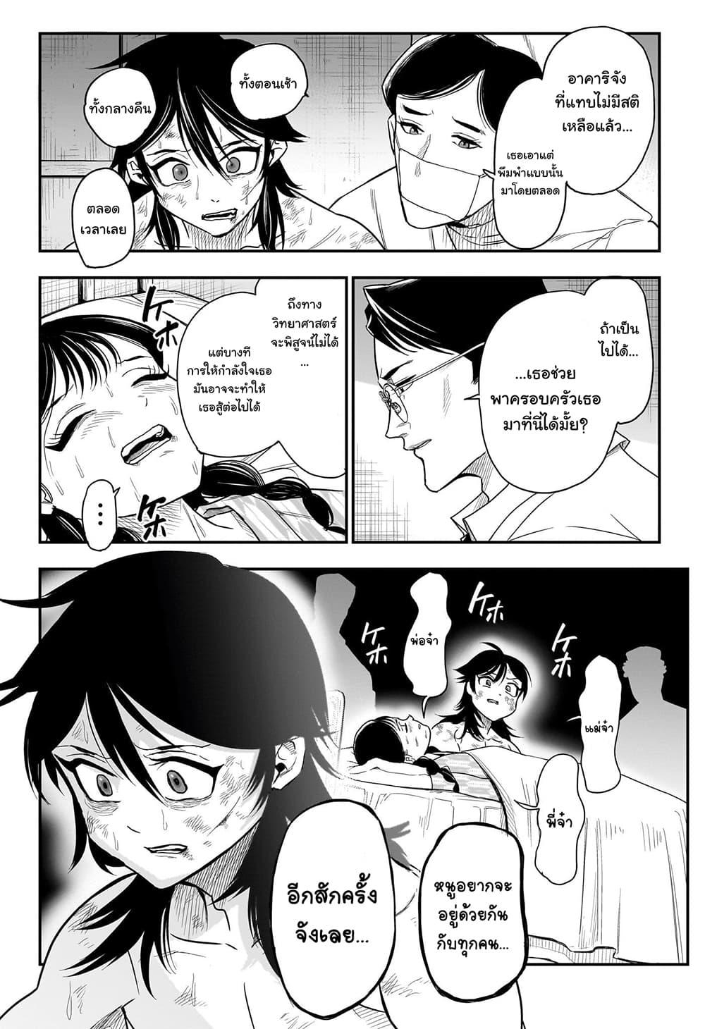 Manga-lc-com อ่านมังงะ อ่านการ์ตูน ออนไลน์ ฟรี Do Retry ตอนที่ 1 2 3 4 5 6 7 8 9 10 11 12 13 14 ฟรี ไม่มีโฆษณา Manga-lc - อ่าน มังงะ อ่าน การ์ตูน ออนไลน์ อ่านมังงะ ฟรี