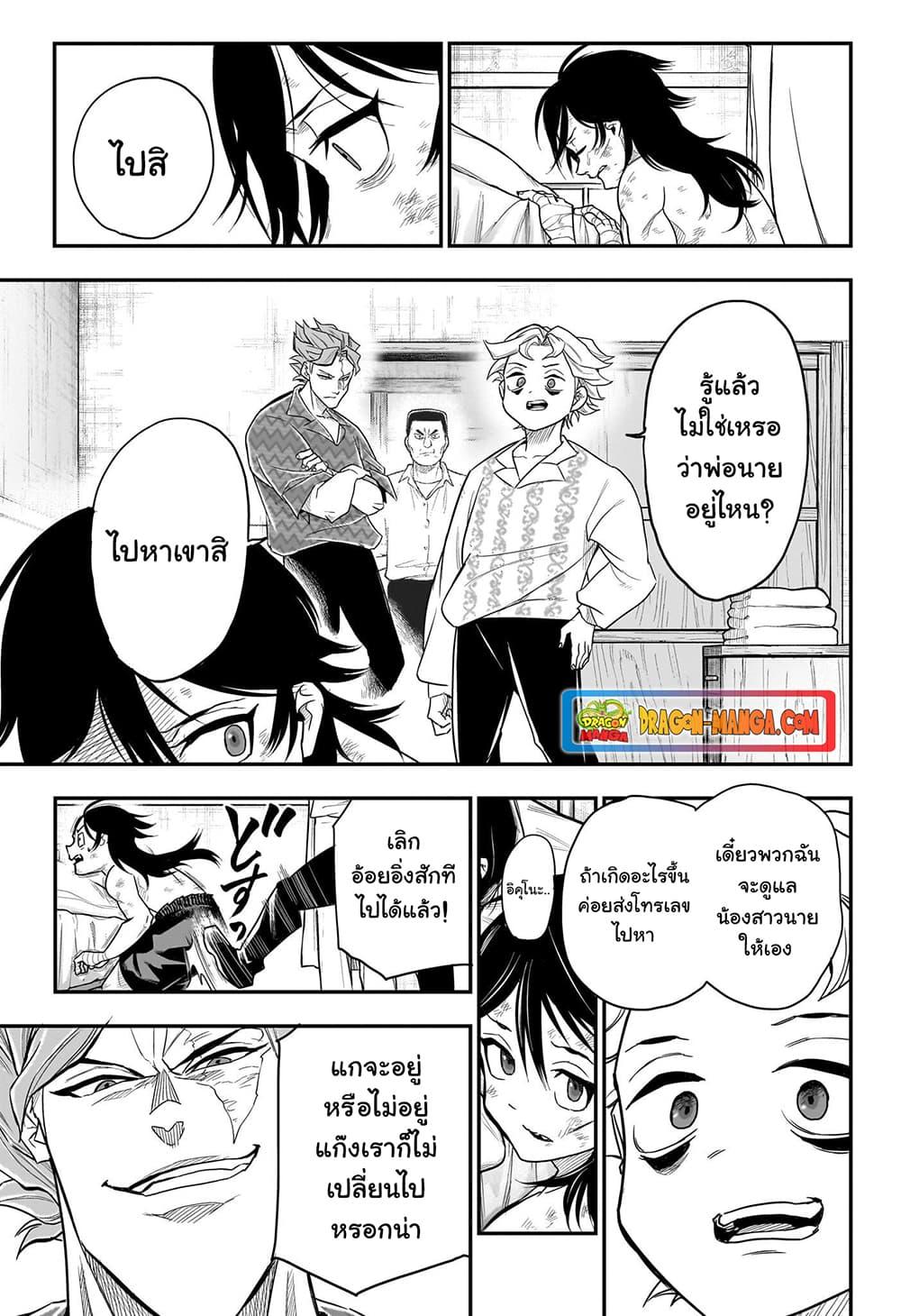 Manga-lc-com อ่านมังงะ อ่านการ์ตูน ออนไลน์ ฟรี Do Retry ตอนที่ 1 2 3 4 5 6 7 8 9 10 11 12 13 14 ฟรี ไม่มีโฆษณา Manga-lc - อ่าน มังงะ อ่าน การ์ตูน ออนไลน์ อ่านมังงะ ฟรี