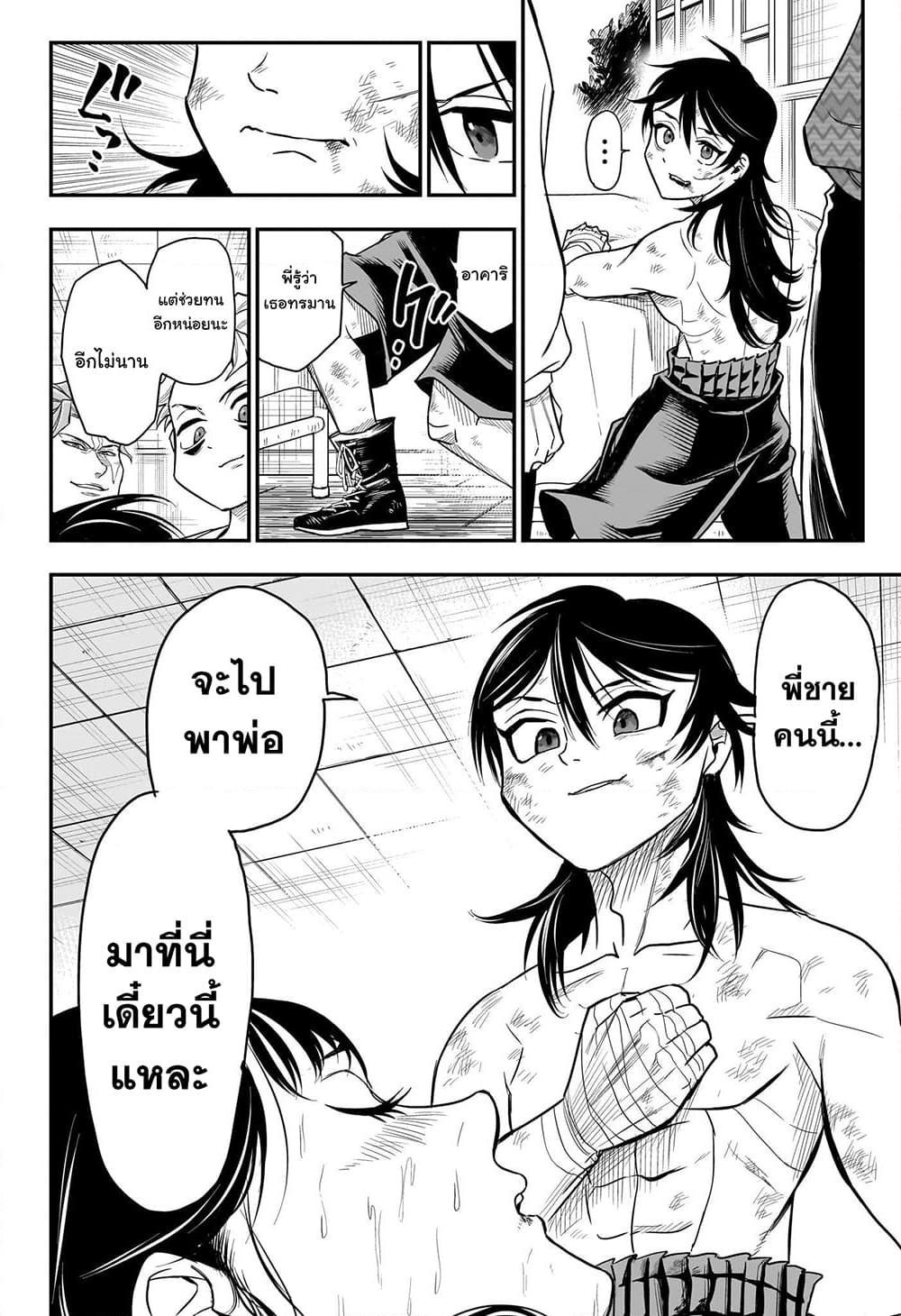 Manga-lc-com อ่านมังงะ อ่านการ์ตูน ออนไลน์ ฟรี Do Retry ตอนที่ 1 2 3 4 5 6 7 8 9 10 11 12 13 14 ฟรี ไม่มีโฆษณา Manga-lc - อ่าน มังงะ อ่าน การ์ตูน ออนไลน์ อ่านมังงะ ฟรี