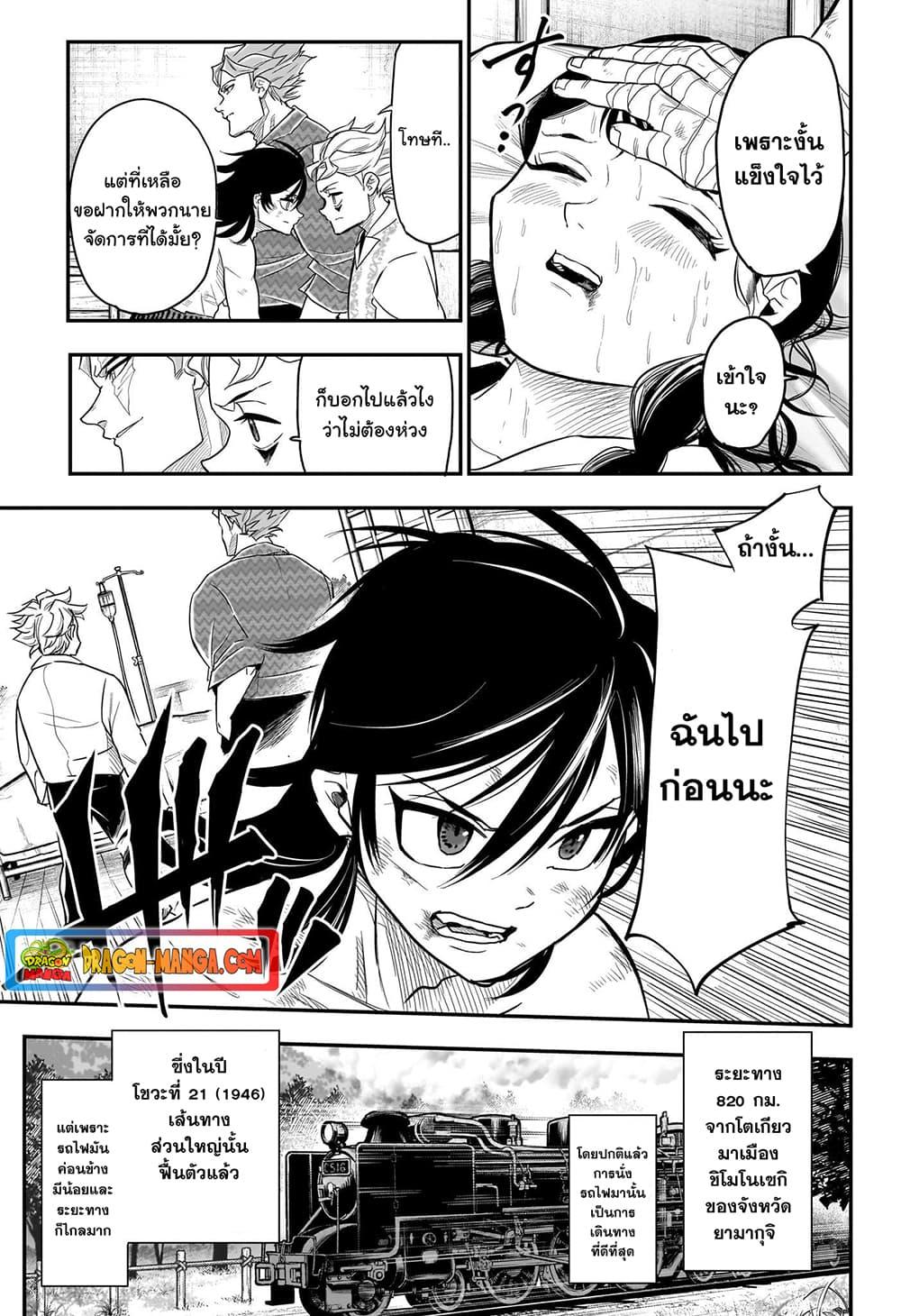 Manga-lc-com อ่านมังงะ อ่านการ์ตูน ออนไลน์ ฟรี Do Retry ตอนที่ 1 2 3 4 5 6 7 8 9 10 11 12 13 14 ฟรี ไม่มีโฆษณา Manga-lc - อ่าน มังงะ อ่าน การ์ตูน ออนไลน์ อ่านมังงะ ฟรี