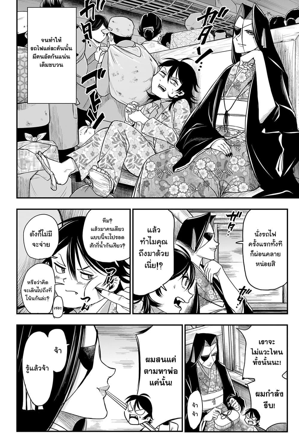 Manga-lc-com อ่านมังงะ อ่านการ์ตูน ออนไลน์ ฟรี Do Retry ตอนที่ 1 2 3 4 5 6 7 8 9 10 11 12 13 14 ฟรี ไม่มีโฆษณา Manga-lc - อ่าน มังงะ อ่าน การ์ตูน ออนไลน์ อ่านมังงะ ฟรี