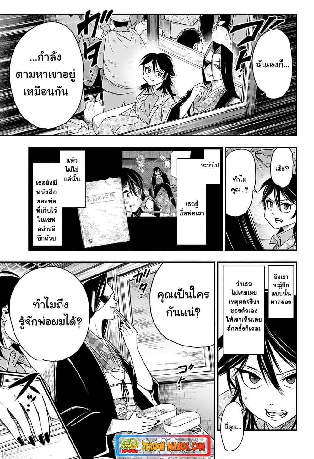 Manga-lc-com อ่านมังงะ อ่านการ์ตูน ออนไลน์ ฟรี Do Retry ตอนที่ 1 2 3 4 5 6 7 8 9 10 11 12 13 14 ฟรี ไม่มีโฆษณา Manga-lc - อ่าน มังงะ อ่าน การ์ตูน ออนไลน์ อ่านมังงะ ฟรี