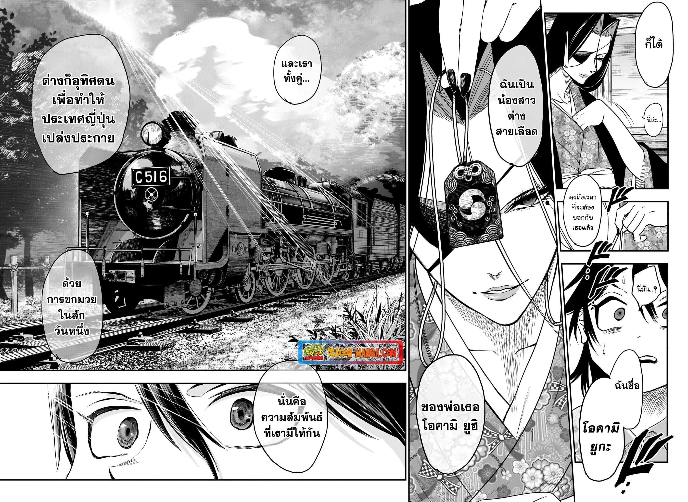 Manga-lc-com อ่านมังงะ อ่านการ์ตูน ออนไลน์ ฟรี Do Retry ตอนที่ 1 2 3 4 5 6 7 8 9 10 11 12 13 14 ฟรี ไม่มีโฆษณา Manga-lc - อ่าน มังงะ อ่าน การ์ตูน ออนไลน์ อ่านมังงะ ฟรี