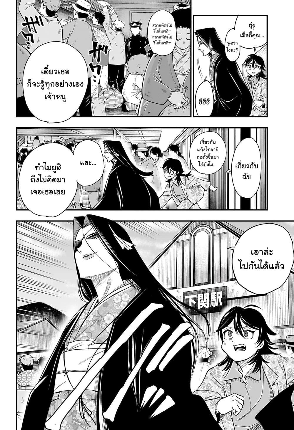 Manga-lc-com อ่านมังงะ อ่านการ์ตูน ออนไลน์ ฟรี Do Retry ตอนที่ 1 2 3 4 5 6 7 8 9 10 11 12 13 14 ฟรี ไม่มีโฆษณา Manga-lc - อ่าน มังงะ อ่าน การ์ตูน ออนไลน์ อ่านมังงะ ฟรี
