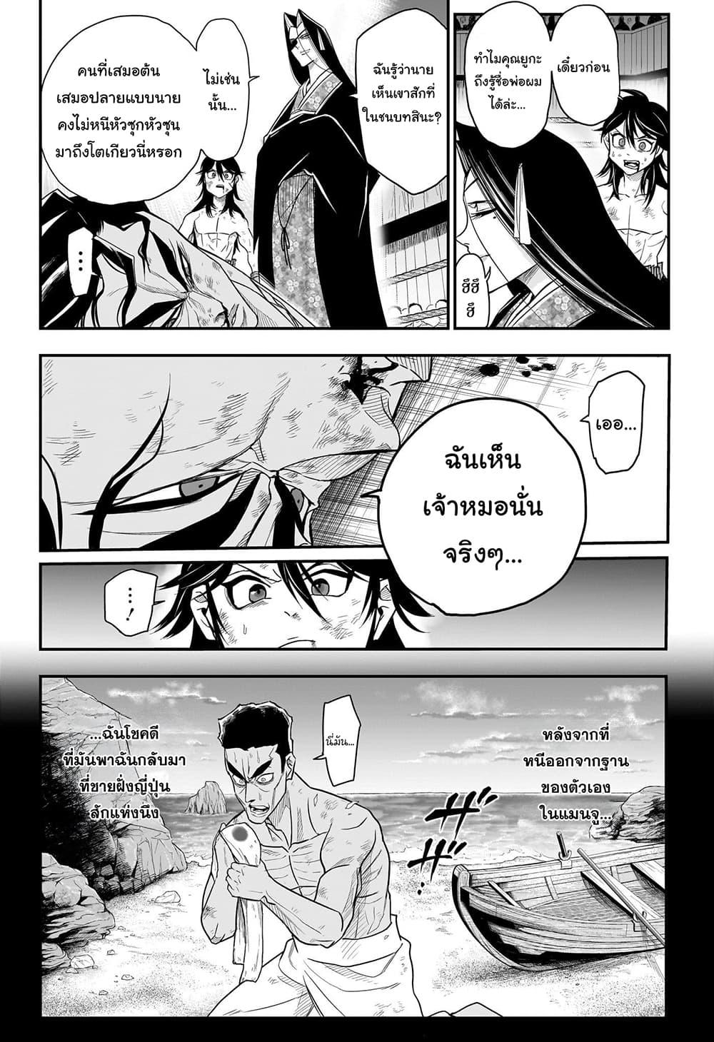 Manga-lc-com อ่านมังงะ อ่านการ์ตูน ออนไลน์ ฟรี Do Retry ตอนที่ 1 2 3 4 5 6 7 8 9 10 11 12 13 14 ฟรี ไม่มีโฆษณา Manga-lc - อ่าน มังงะ อ่าน การ์ตูน ออนไลน์ อ่านมังงะ ฟรี