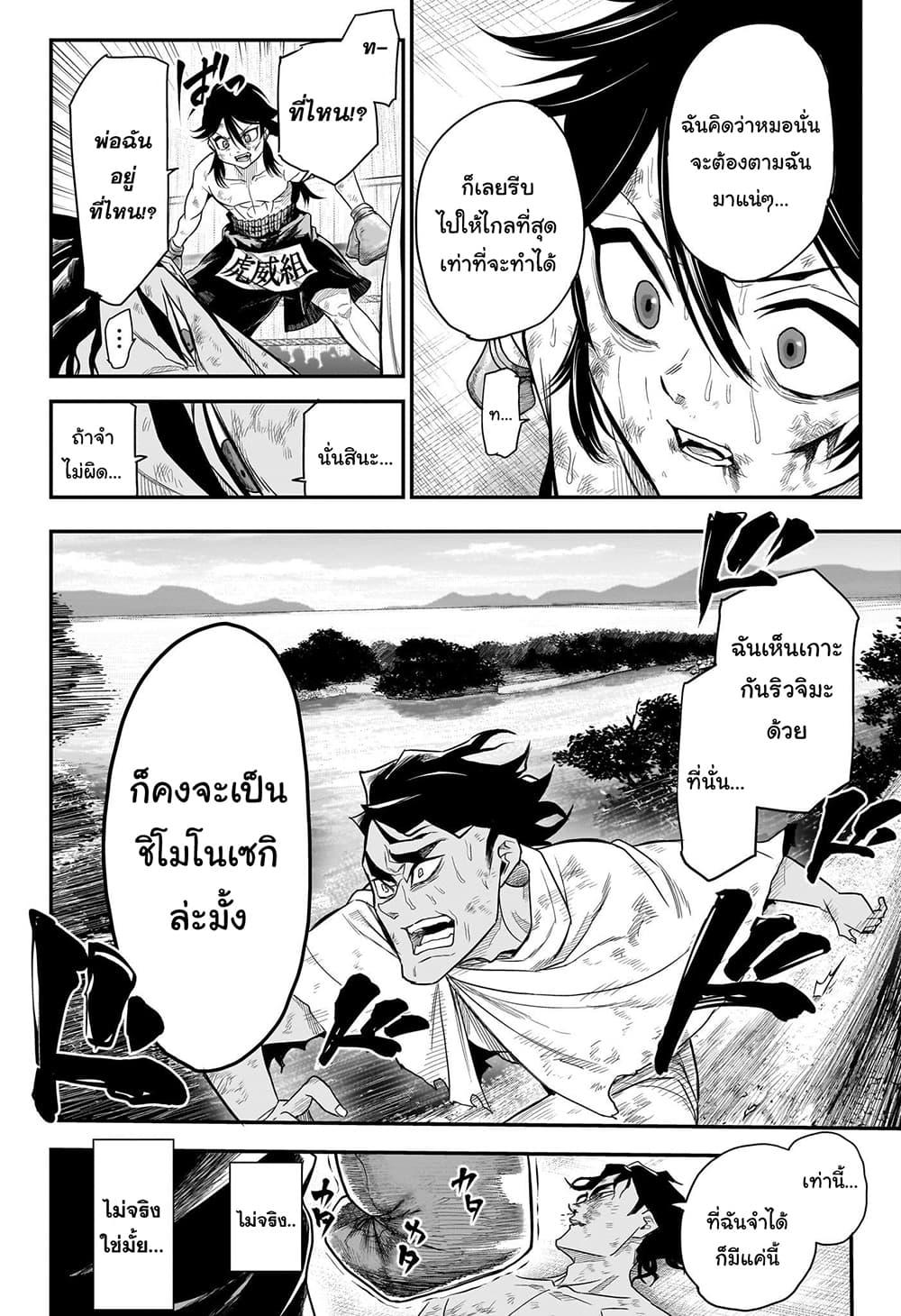 Manga-lc-com อ่านมังงะ อ่านการ์ตูน ออนไลน์ ฟรี Do Retry ตอนที่ 1 2 3 4 5 6 7 8 9 10 11 12 13 14 ฟรี ไม่มีโฆษณา Manga-lc - อ่าน มังงะ อ่าน การ์ตูน ออนไลน์ อ่านมังงะ ฟรี