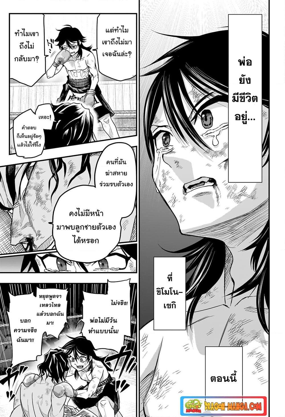 Manga-lc-com อ่านมังงะ อ่านการ์ตูน ออนไลน์ ฟรี Do Retry ตอนที่ 1 2 3 4 5 6 7 8 9 10 11 12 13 14 ฟรี ไม่มีโฆษณา Manga-lc - อ่าน มังงะ อ่าน การ์ตูน ออนไลน์ อ่านมังงะ ฟรี