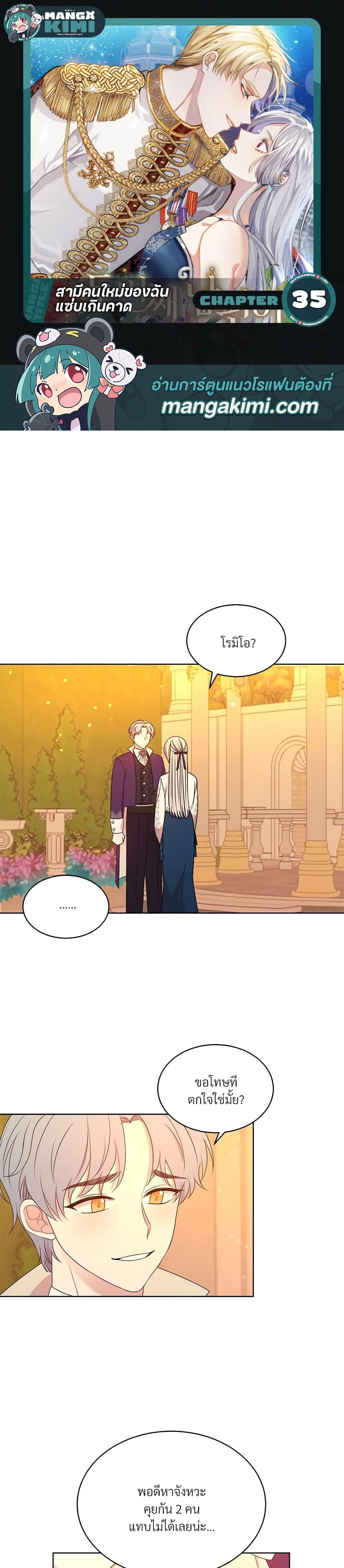 Manga-lc-com อ่านมังงะ อ่านการ์ตูน ออนไลน์ ฟรี I Can’t Keep Up With My Stallion Duke ตอนที่ 1 2 3 4 5 6 7 8 9 10 11 12 13 14 ฟรี ไม่มีโฆษณา Manga-lc - อ่าน มังงะ อ่าน การ์ตูน ออนไลน์ อ่านมังงะ ฟรี