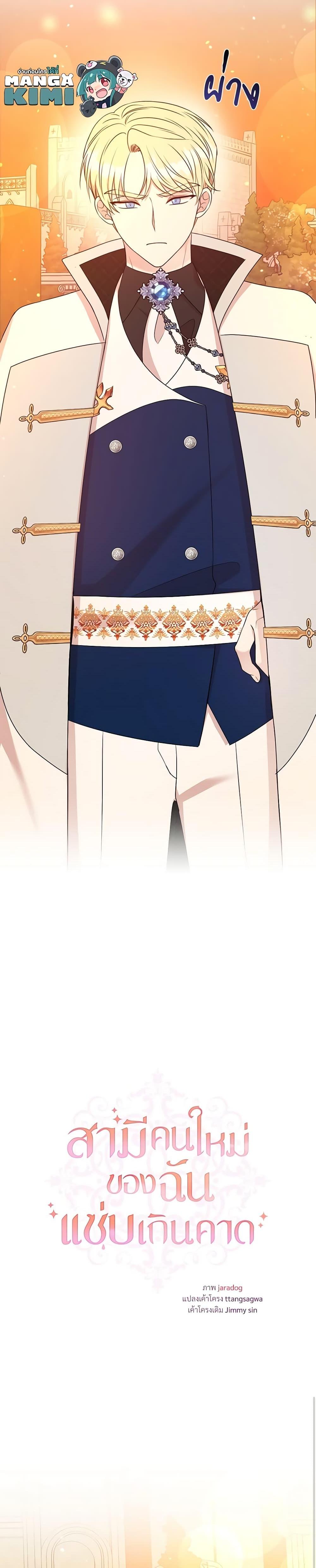 Manga-lc-com อ่านมังงะ อ่านการ์ตูน ออนไลน์ ฟรี I Can’t Keep Up With My Stallion Duke ตอนที่ 1 2 3 4 5 6 7 8 9 10 11 12 13 14 ฟรี ไม่มีโฆษณา Manga-lc - อ่าน มังงะ อ่าน การ์ตูน ออนไลน์ อ่านมังงะ ฟรี