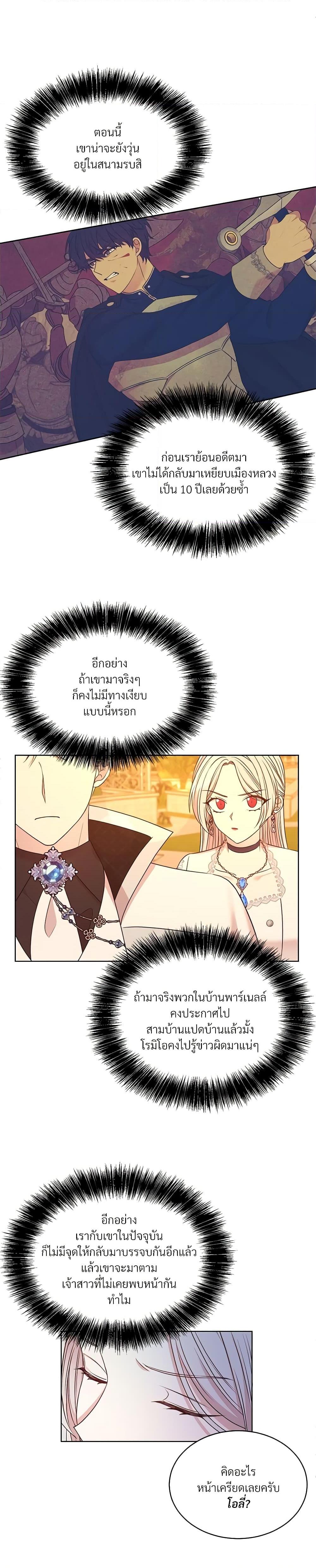 Manga-lc-com อ่านมังงะ อ่านการ์ตูน ออนไลน์ ฟรี I Can’t Keep Up With My Stallion Duke ตอนที่ 1 2 3 4 5 6 7 8 9 10 11 12 13 14 ฟรี ไม่มีโฆษณา Manga-lc - อ่าน มังงะ อ่าน การ์ตูน ออนไลน์ อ่านมังงะ ฟรี