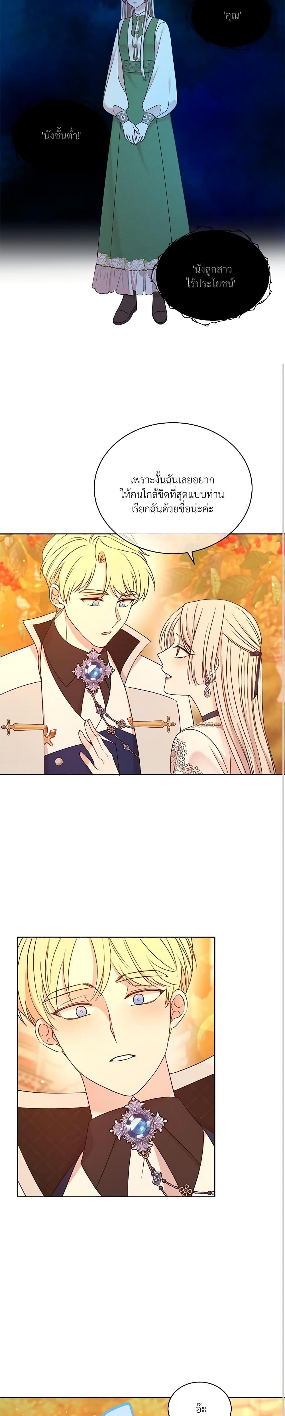 Manga-lc-com อ่านมังงะ อ่านการ์ตูน ออนไลน์ ฟรี I Can’t Keep Up With My Stallion Duke ตอนที่ 1 2 3 4 5 6 7 8 9 10 11 12 13 14 ฟรี ไม่มีโฆษณา Manga-lc - อ่าน มังงะ อ่าน การ์ตูน ออนไลน์ อ่านมังงะ ฟรี