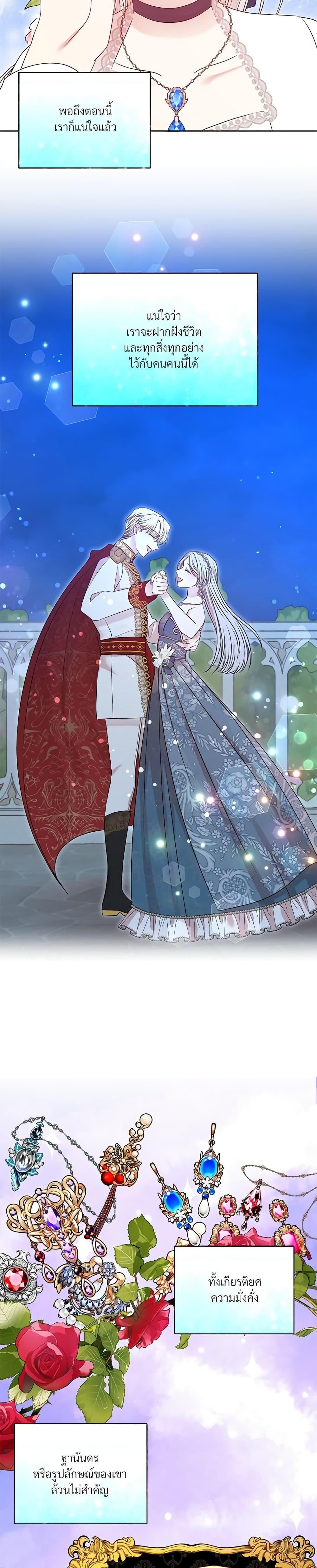 Manga-lc-com อ่านมังงะ อ่านการ์ตูน ออนไลน์ ฟรี I Can’t Keep Up With My Stallion Duke ตอนที่ 1 2 3 4 5 6 7 8 9 10 11 12 13 14 ฟรี ไม่มีโฆษณา Manga-lc - อ่าน มังงะ อ่าน การ์ตูน ออนไลน์ อ่านมังงะ ฟรี