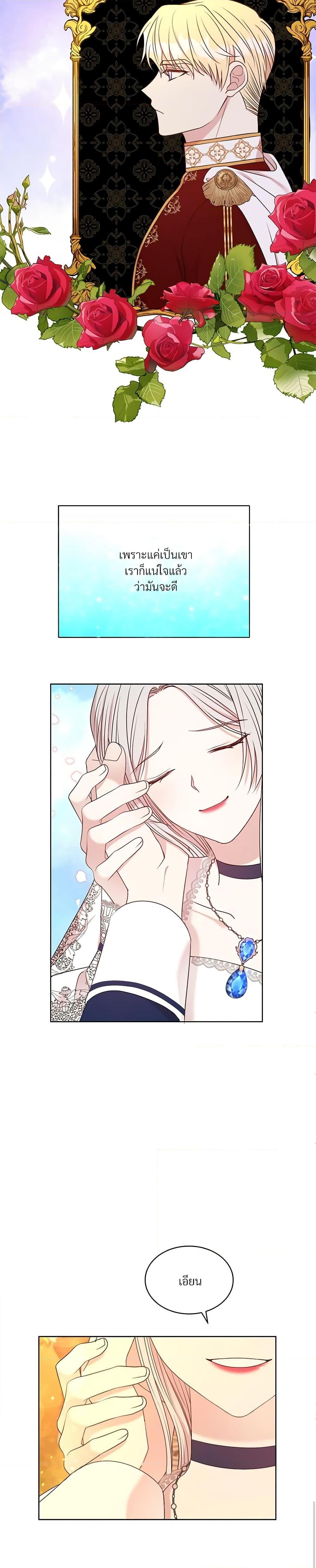 Manga-lc-com อ่านมังงะ อ่านการ์ตูน ออนไลน์ ฟรี I Can’t Keep Up With My Stallion Duke ตอนที่ 1 2 3 4 5 6 7 8 9 10 11 12 13 14 ฟรี ไม่มีโฆษณา Manga-lc - อ่าน มังงะ อ่าน การ์ตูน ออนไลน์ อ่านมังงะ ฟรี