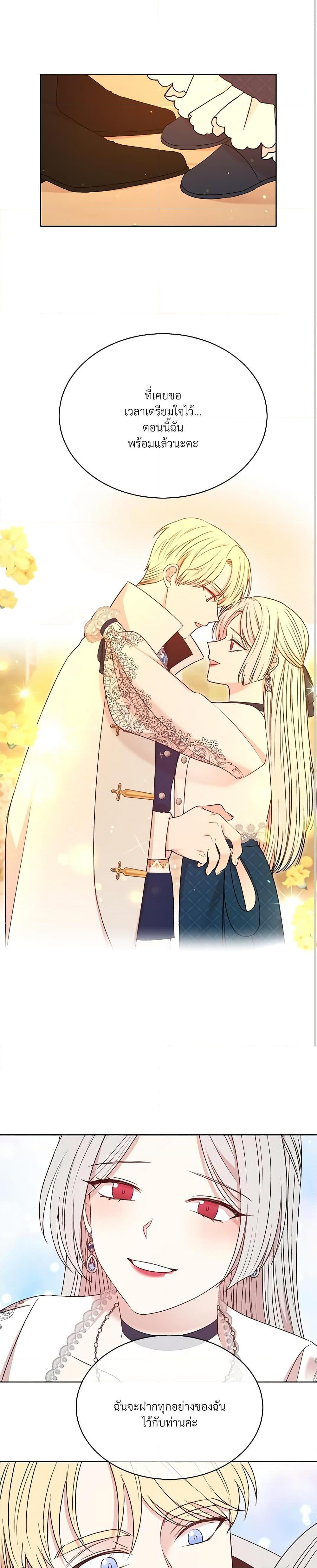 Manga-lc-com อ่านมังงะ อ่านการ์ตูน ออนไลน์ ฟรี I Can’t Keep Up With My Stallion Duke ตอนที่ 1 2 3 4 5 6 7 8 9 10 11 12 13 14 ฟรี ไม่มีโฆษณา Manga-lc - อ่าน มังงะ อ่าน การ์ตูน ออนไลน์ อ่านมังงะ ฟรี