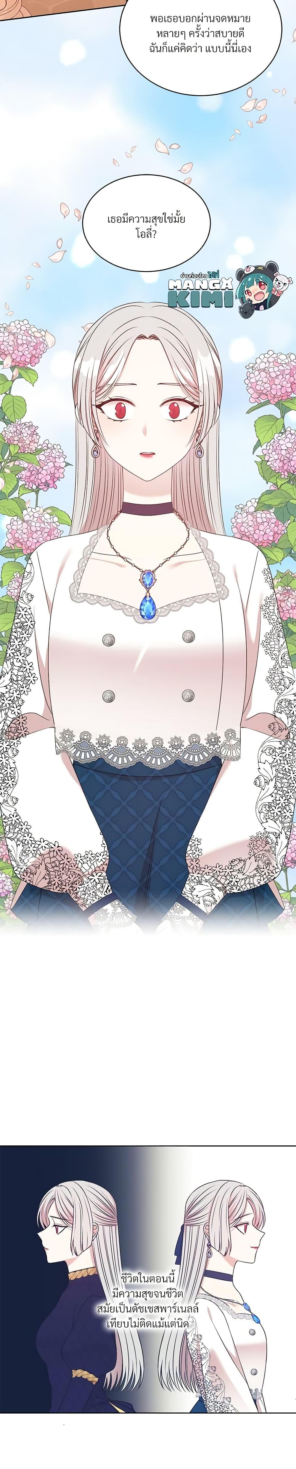 Manga-lc-com อ่านมังงะ อ่านการ์ตูน ออนไลน์ ฟรี I Can’t Keep Up With My Stallion Duke ตอนที่ 1 2 3 4 5 6 7 8 9 10 11 12 13 14 ฟรี ไม่มีโฆษณา Manga-lc - อ่าน มังงะ อ่าน การ์ตูน ออนไลน์ อ่านมังงะ ฟรี