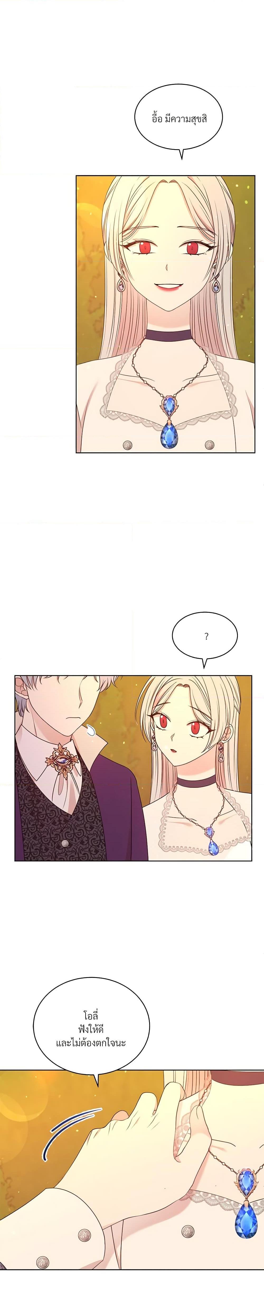 Manga-lc-com อ่านมังงะ อ่านการ์ตูน ออนไลน์ ฟรี I Can’t Keep Up With My Stallion Duke ตอนที่ 1 2 3 4 5 6 7 8 9 10 11 12 13 14 ฟรี ไม่มีโฆษณา Manga-lc - อ่าน มังงะ อ่าน การ์ตูน ออนไลน์ อ่านมังงะ ฟรี