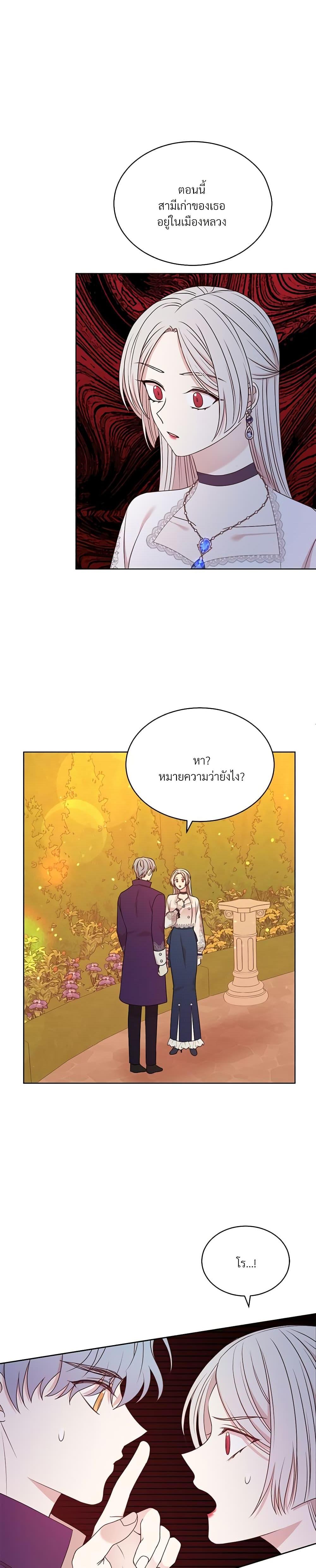 Manga-lc-com อ่านมังงะ อ่านการ์ตูน ออนไลน์ ฟรี I Can’t Keep Up With My Stallion Duke ตอนที่ 1 2 3 4 5 6 7 8 9 10 11 12 13 14 ฟรี ไม่มีโฆษณา Manga-lc - อ่าน มังงะ อ่าน การ์ตูน ออนไลน์ อ่านมังงะ ฟรี
