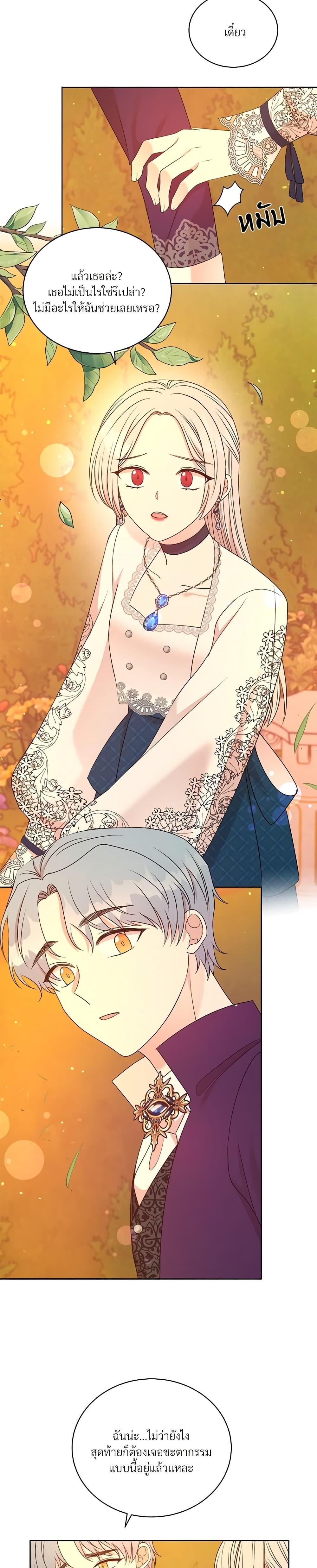 Manga-lc-com อ่านมังงะ อ่านการ์ตูน ออนไลน์ ฟรี I Can’t Keep Up With My Stallion Duke ตอนที่ 1 2 3 4 5 6 7 8 9 10 11 12 13 14 ฟรี ไม่มีโฆษณา Manga-lc - อ่าน มังงะ อ่าน การ์ตูน ออนไลน์ อ่านมังงะ ฟรี