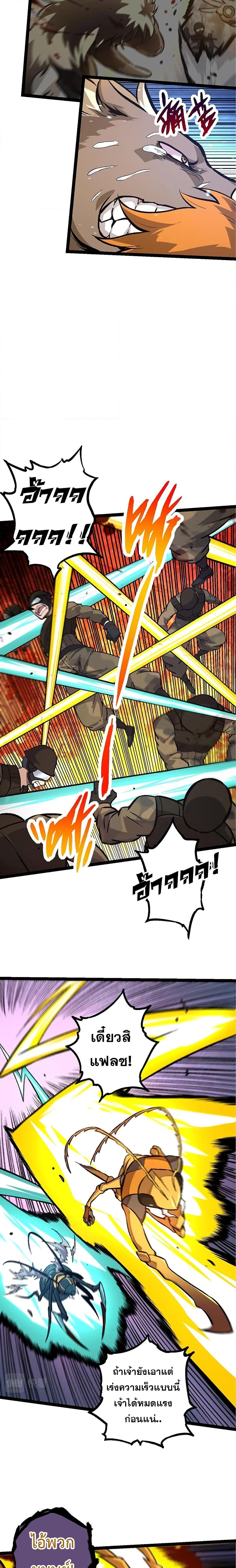 Manga-lc-com อ่านมังงะ อ่านการ์ตูน ออนไลน์ ฟรี Evolution from the Big Tree ตอนที่ 1 2 3 4 5 6 7 8 9 10 11 12 13 14 ฟรี ไม่มีโฆษณา Manga-lc - อ่าน มังงะ อ่าน การ์ตูน ออนไลน์ อ่านมังงะ ฟรี