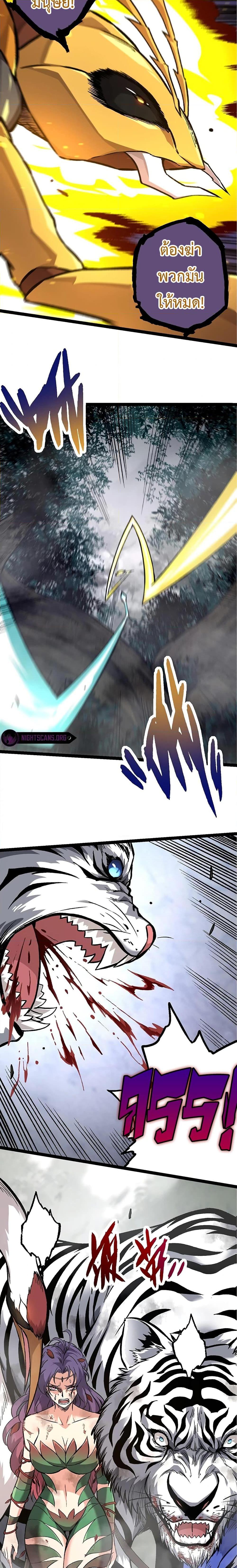 Manga-lc-com อ่านมังงะ อ่านการ์ตูน ออนไลน์ ฟรี Evolution from the Big Tree ตอนที่ 1 2 3 4 5 6 7 8 9 10 11 12 13 14 ฟรี ไม่มีโฆษณา Manga-lc - อ่าน มังงะ อ่าน การ์ตูน ออนไลน์ อ่านมังงะ ฟรี