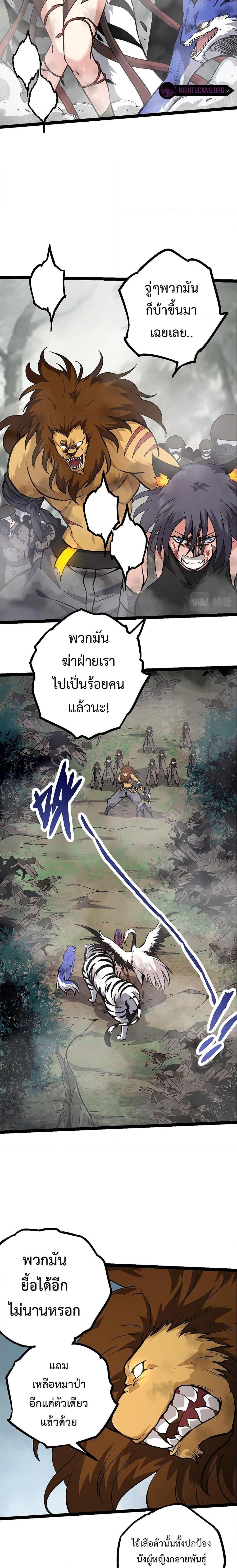 Manga-lc-com อ่านมังงะ อ่านการ์ตูน ออนไลน์ ฟรี Evolution from the Big Tree ตอนที่ 1 2 3 4 5 6 7 8 9 10 11 12 13 14 ฟรี ไม่มีโฆษณา Manga-lc - อ่าน มังงะ อ่าน การ์ตูน ออนไลน์ อ่านมังงะ ฟรี