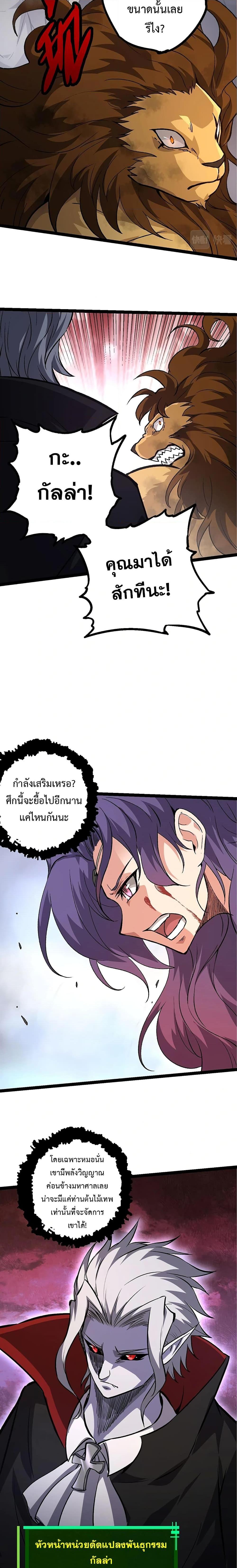 Manga-lc-com อ่านมังงะ อ่านการ์ตูน ออนไลน์ ฟรี Evolution from the Big Tree ตอนที่ 1 2 3 4 5 6 7 8 9 10 11 12 13 14 ฟรี ไม่มีโฆษณา Manga-lc - อ่าน มังงะ อ่าน การ์ตูน ออนไลน์ อ่านมังงะ ฟรี