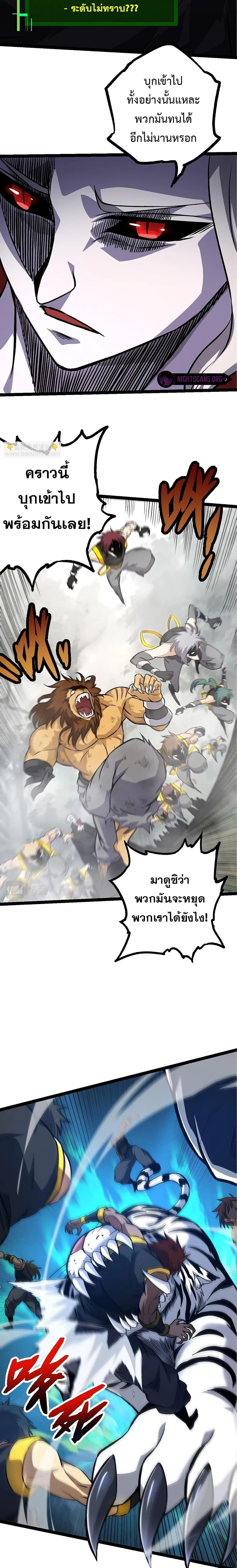 Manga-lc-com อ่านมังงะ อ่านการ์ตูน ออนไลน์ ฟรี Evolution from the Big Tree ตอนที่ 1 2 3 4 5 6 7 8 9 10 11 12 13 14 ฟรี ไม่มีโฆษณา Manga-lc - อ่าน มังงะ อ่าน การ์ตูน ออนไลน์ อ่านมังงะ ฟรี
