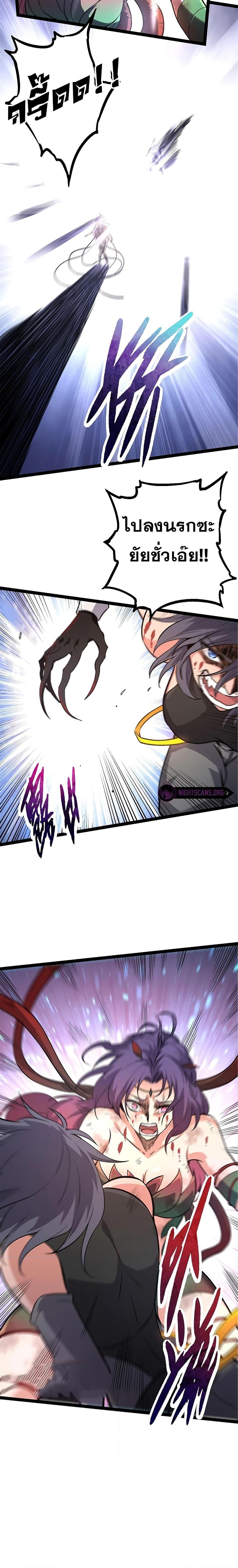 Manga-lc-com อ่านมังงะ อ่านการ์ตูน ออนไลน์ ฟรี Evolution from the Big Tree ตอนที่ 1 2 3 4 5 6 7 8 9 10 11 12 13 14 ฟรี ไม่มีโฆษณา Manga-lc - อ่าน มังงะ อ่าน การ์ตูน ออนไลน์ อ่านมังงะ ฟรี