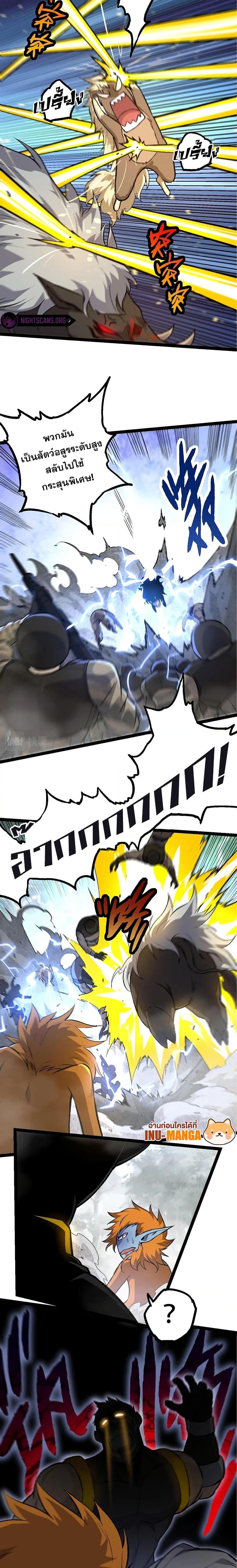 Manga-lc-com อ่านมังงะ อ่านการ์ตูน ออนไลน์ ฟรี Evolution from the Big Tree ตอนที่ 1 2 3 4 5 6 7 8 9 10 11 12 13 14 ฟรี ไม่มีโฆษณา Manga-lc - อ่าน มังงะ อ่าน การ์ตูน ออนไลน์ อ่านมังงะ ฟรี