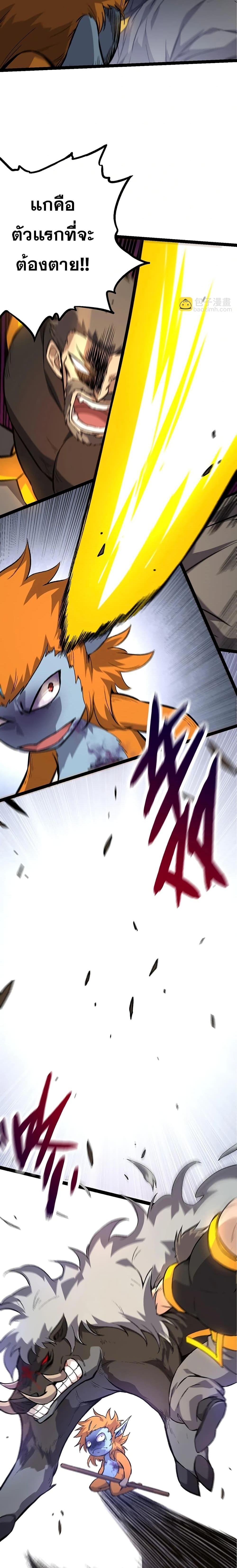 Manga-lc-com อ่านมังงะ อ่านการ์ตูน ออนไลน์ ฟรี Evolution from the Big Tree ตอนที่ 1 2 3 4 5 6 7 8 9 10 11 12 13 14 ฟรี ไม่มีโฆษณา Manga-lc - อ่าน มังงะ อ่าน การ์ตูน ออนไลน์ อ่านมังงะ ฟรี