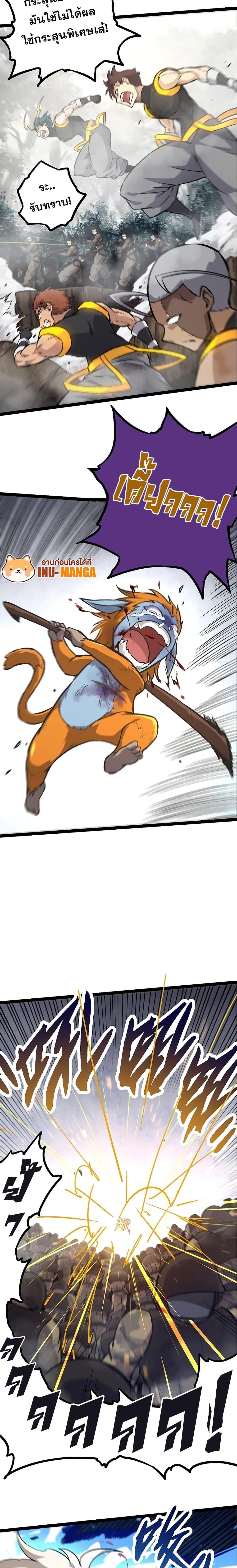 Manga-lc-com อ่านมังงะ อ่านการ์ตูน ออนไลน์ ฟรี Evolution from the Big Tree ตอนที่ 1 2 3 4 5 6 7 8 9 10 11 12 13 14 ฟรี ไม่มีโฆษณา Manga-lc - อ่าน มังงะ อ่าน การ์ตูน ออนไลน์ อ่านมังงะ ฟรี