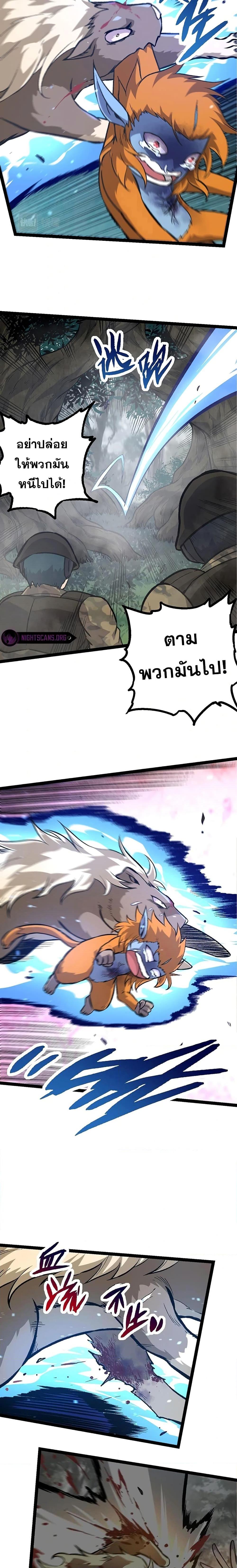 Manga-lc-com อ่านมังงะ อ่านการ์ตูน ออนไลน์ ฟรี Evolution from the Big Tree ตอนที่ 1 2 3 4 5 6 7 8 9 10 11 12 13 14 ฟรี ไม่มีโฆษณา Manga-lc - อ่าน มังงะ อ่าน การ์ตูน ออนไลน์ อ่านมังงะ ฟรี