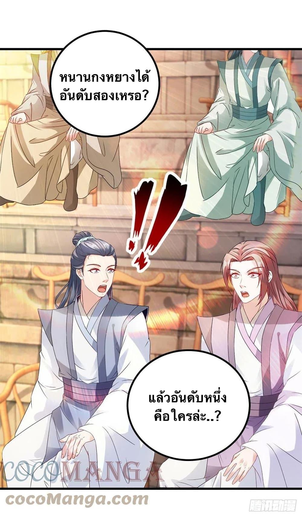 Manga-lc-com อ่านมังงะ อ่านการ์ตูน ออนไลน์ ฟรี Divine Soul Emperor ตอนที่ 1 2 3 4 5 6 7 8 9 10 11 12 13 14 ฟรี ไม่มีโฆษณา Manga-lc - อ่าน มังงะ อ่าน การ์ตูน ออนไลน์ อ่านมังงะ ฟรี