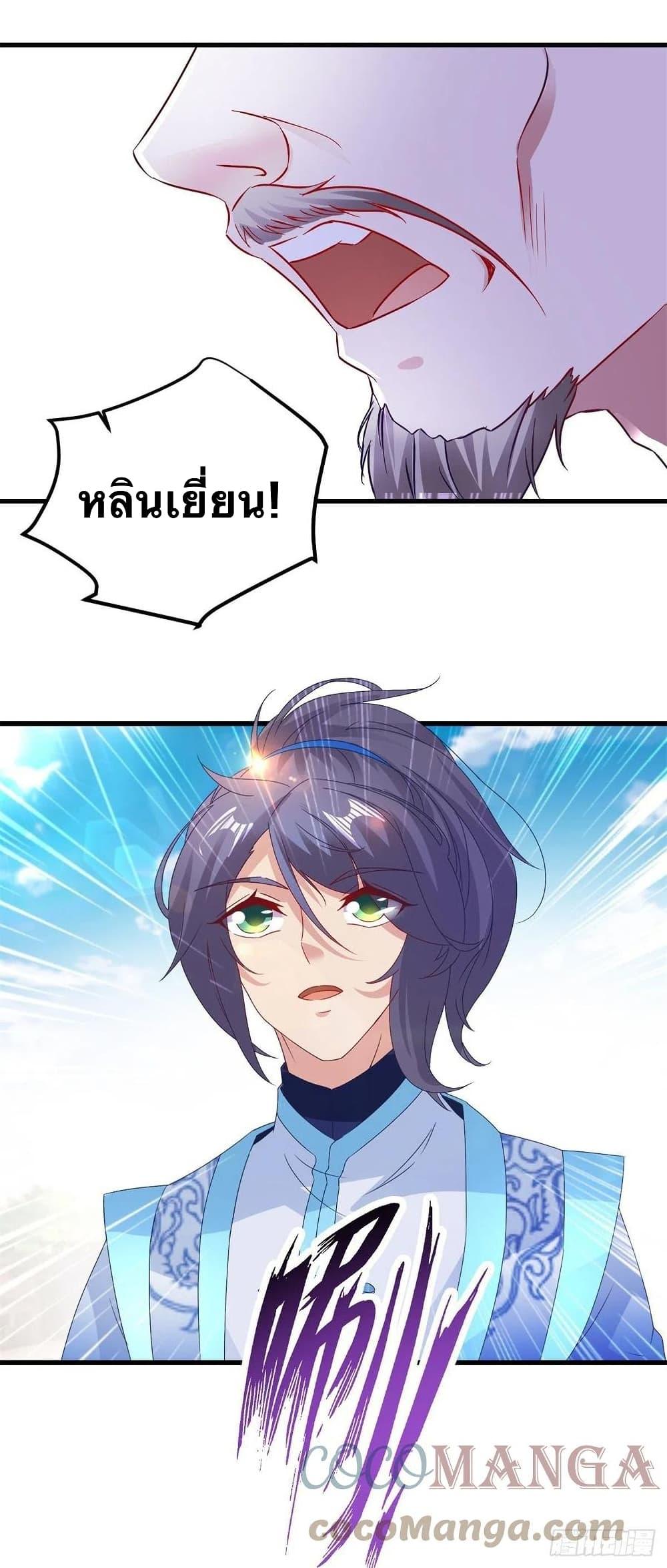 Manga-lc-com อ่านมังงะ อ่านการ์ตูน ออนไลน์ ฟรี Divine Soul Emperor ตอนที่ 1 2 3 4 5 6 7 8 9 10 11 12 13 14 ฟรี ไม่มีโฆษณา Manga-lc - อ่าน มังงะ อ่าน การ์ตูน ออนไลน์ อ่านมังงะ ฟรี