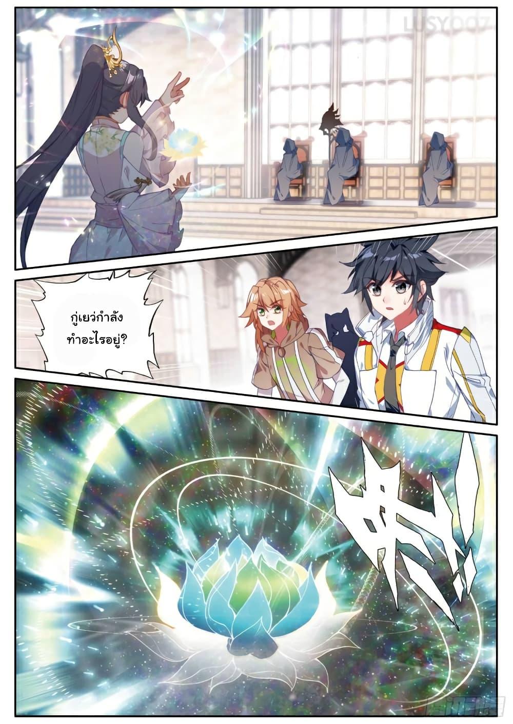 Manga-lc-com อ่านมังงะ อ่านการ์ตูน ออนไลน์ ฟรี Douluo Dalu 3 The Legend of the Dragon King ตอนที่ 1 2 3 4 5 6 7 8 9 10 11 12 13 14 ฟรี ไม่มีโฆษณา Manga-lc - อ่าน มังงะ อ่าน การ์ตูน ออนไลน์ อ่านมังงะ ฟรี