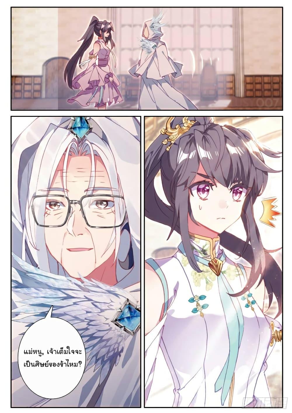 Manga-lc-com อ่านมังงะ อ่านการ์ตูน ออนไลน์ ฟรี Douluo Dalu 3 The Legend of the Dragon King ตอนที่ 1 2 3 4 5 6 7 8 9 10 11 12 13 14 ฟรี ไม่มีโฆษณา Manga-lc - อ่าน มังงะ อ่าน การ์ตูน ออนไลน์ อ่านมังงะ ฟรี