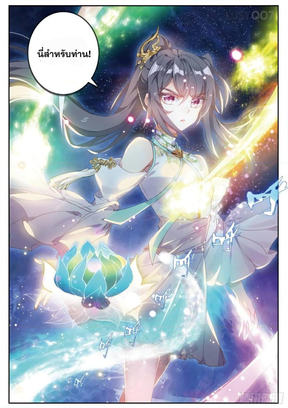 Manga-lc-com อ่านมังงะ อ่านการ์ตูน ออนไลน์ ฟรี Douluo Dalu 3 The Legend of the Dragon King ตอนที่ 1 2 3 4 5 6 7 8 9 10 11 12 13 14 ฟรี ไม่มีโฆษณา Manga-lc - อ่าน มังงะ อ่าน การ์ตูน ออนไลน์ อ่านมังงะ ฟรี