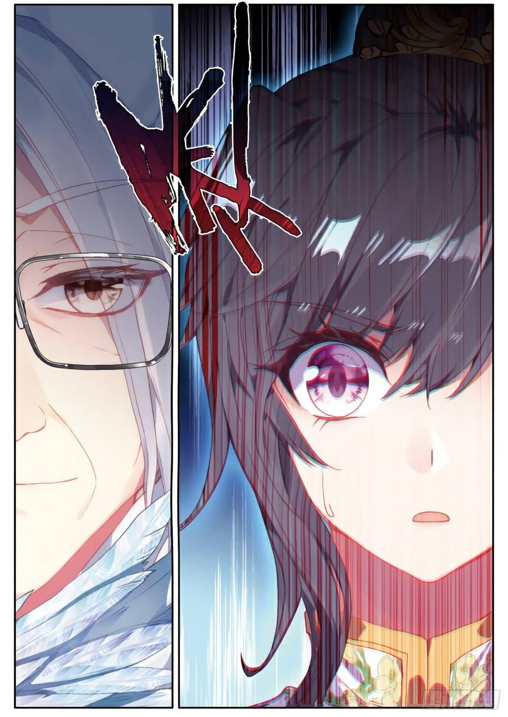 Manga-lc-com อ่านมังงะ อ่านการ์ตูน ออนไลน์ ฟรี Douluo Dalu 3 The Legend of the Dragon King ตอนที่ 1 2 3 4 5 6 7 8 9 10 11 12 13 14 ฟรี ไม่มีโฆษณา Manga-lc - อ่าน มังงะ อ่าน การ์ตูน ออนไลน์ อ่านมังงะ ฟรี