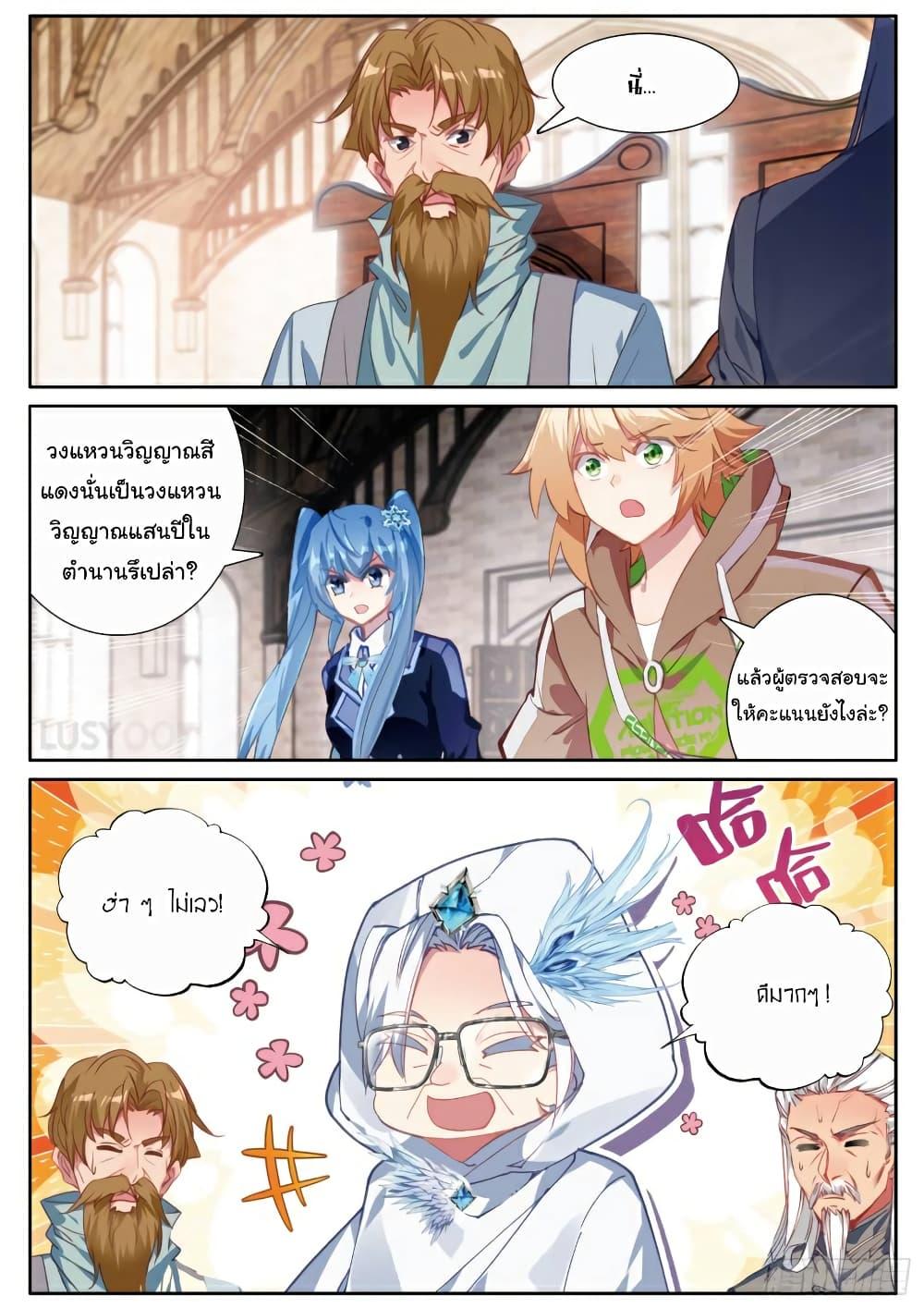 Manga-lc-com อ่านมังงะ อ่านการ์ตูน ออนไลน์ ฟรี Douluo Dalu 3 The Legend of the Dragon King ตอนที่ 1 2 3 4 5 6 7 8 9 10 11 12 13 14 ฟรี ไม่มีโฆษณา Manga-lc - อ่าน มังงะ อ่าน การ์ตูน ออนไลน์ อ่านมังงะ ฟรี