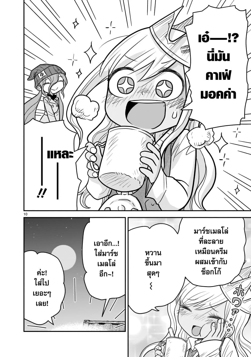 Manga-lc-com อ่านมังงะ อ่านการ์ตูน ออนไลน์ ฟรี Goddess in Canned Coffee ตอนที่ 1 2 3 4 5 6 7 8 9 10 11 12 13 14 ฟรี ไม่มีโฆษณา Manga-lc - อ่าน มังงะ อ่าน การ์ตูน ออนไลน์ อ่านมังงะ ฟรี