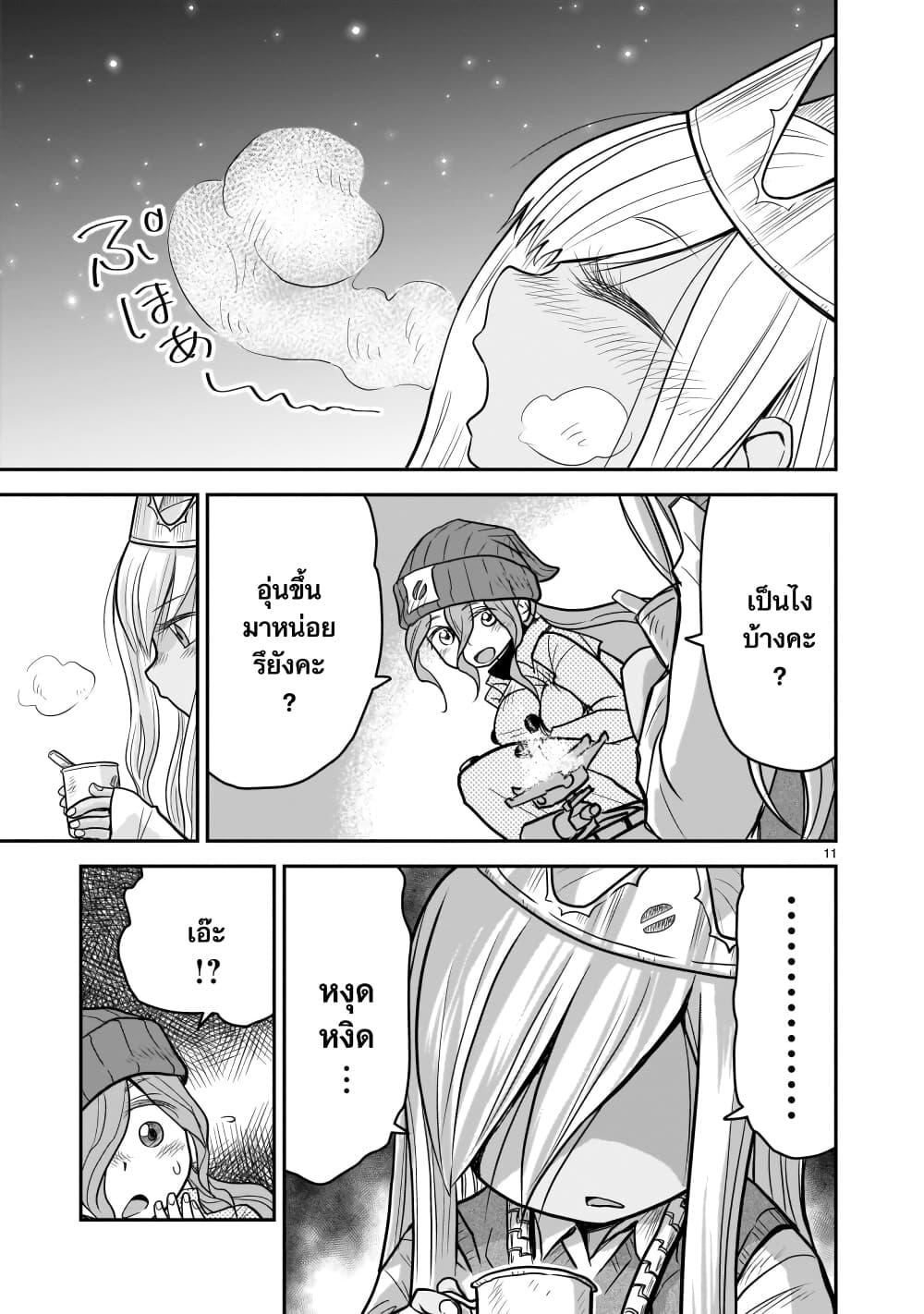 Manga-lc-com อ่านมังงะ อ่านการ์ตูน ออนไลน์ ฟรี Goddess in Canned Coffee ตอนที่ 1 2 3 4 5 6 7 8 9 10 11 12 13 14 ฟรี ไม่มีโฆษณา Manga-lc - อ่าน มังงะ อ่าน การ์ตูน ออนไลน์ อ่านมังงะ ฟรี