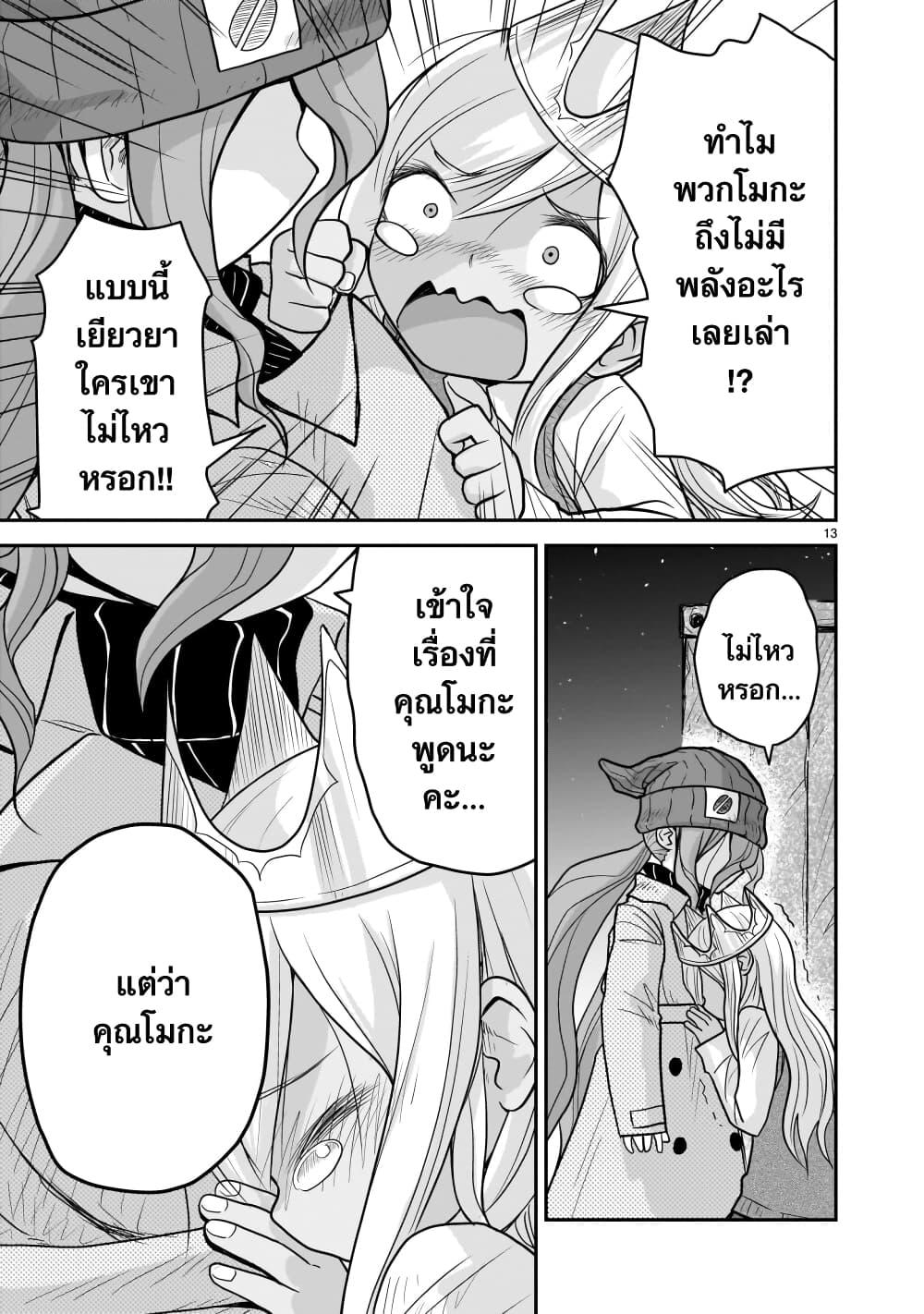 Manga-lc-com อ่านมังงะ อ่านการ์ตูน ออนไลน์ ฟรี Goddess in Canned Coffee ตอนที่ 1 2 3 4 5 6 7 8 9 10 11 12 13 14 ฟรี ไม่มีโฆษณา Manga-lc - อ่าน มังงะ อ่าน การ์ตูน ออนไลน์ อ่านมังงะ ฟรี