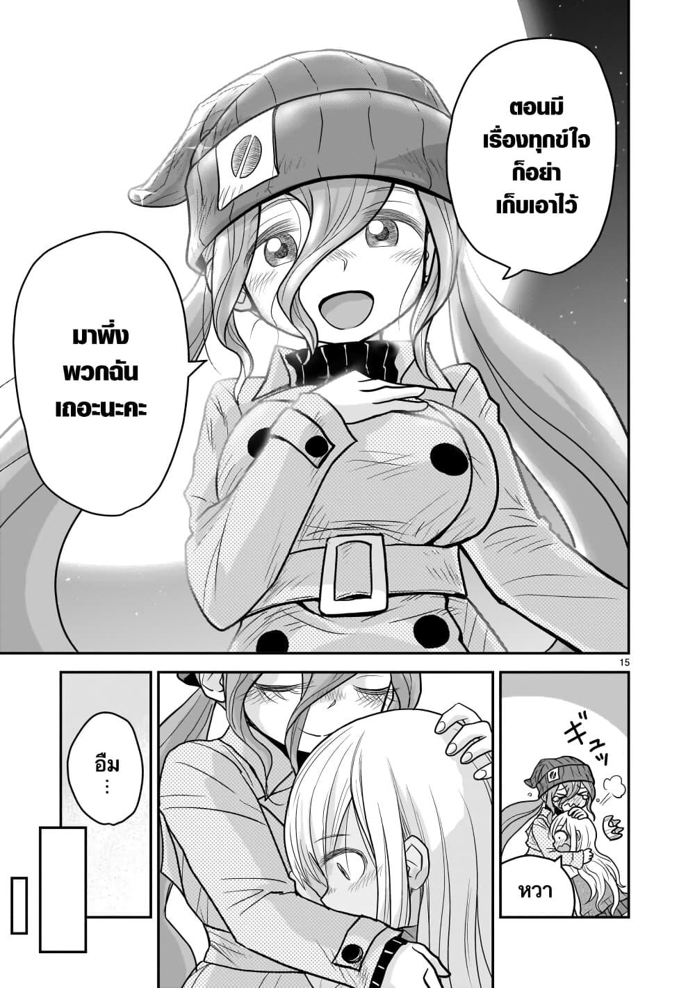 Manga-lc-com อ่านมังงะ อ่านการ์ตูน ออนไลน์ ฟรี Goddess in Canned Coffee ตอนที่ 1 2 3 4 5 6 7 8 9 10 11 12 13 14 ฟรี ไม่มีโฆษณา Manga-lc - อ่าน มังงะ อ่าน การ์ตูน ออนไลน์ อ่านมังงะ ฟรี