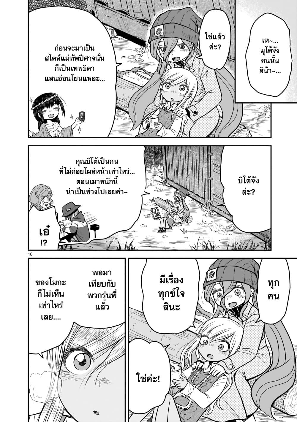 Manga-lc-com อ่านมังงะ อ่านการ์ตูน ออนไลน์ ฟรี Goddess in Canned Coffee ตอนที่ 1 2 3 4 5 6 7 8 9 10 11 12 13 14 ฟรี ไม่มีโฆษณา Manga-lc - อ่าน มังงะ อ่าน การ์ตูน ออนไลน์ อ่านมังงะ ฟรี