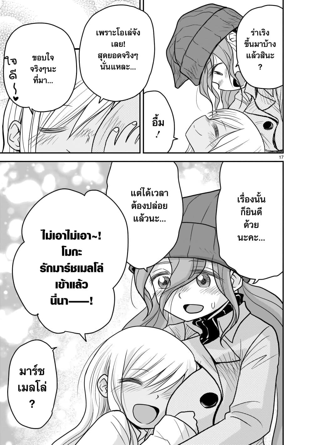 Manga-lc-com อ่านมังงะ อ่านการ์ตูน ออนไลน์ ฟรี Goddess in Canned Coffee ตอนที่ 1 2 3 4 5 6 7 8 9 10 11 12 13 14 ฟรี ไม่มีโฆษณา Manga-lc - อ่าน มังงะ อ่าน การ์ตูน ออนไลน์ อ่านมังงะ ฟรี